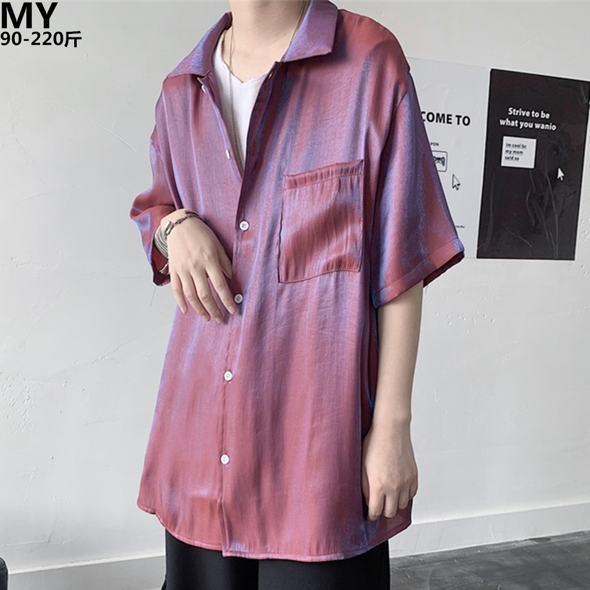 Cool wind, dazzling color, polarized short sleeve shirt, men's summer wear, fattening, plus size, chubby people's loose casual shirt