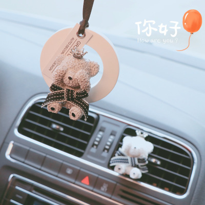 Adornment for car accessories, lovely teddy bear rearview mirror, aromatherapy vehicle perfume, light fragrance pendant pendant lady