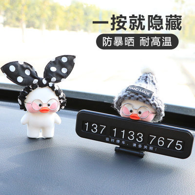 Car jewelry cute temporary parking card creative concealed mobile phone number stereo parking license plate woman