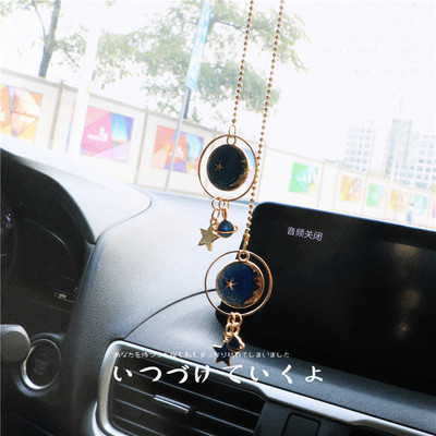 Car Creative Simple Ins Star Hanger Car Rearview Mirror Female Hanging Drop Small Fresh Car Hanging Gift Decoration