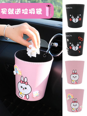 Creative multi-function garbage bin for car interior products female cartoon interior car hanging receptacle bucket