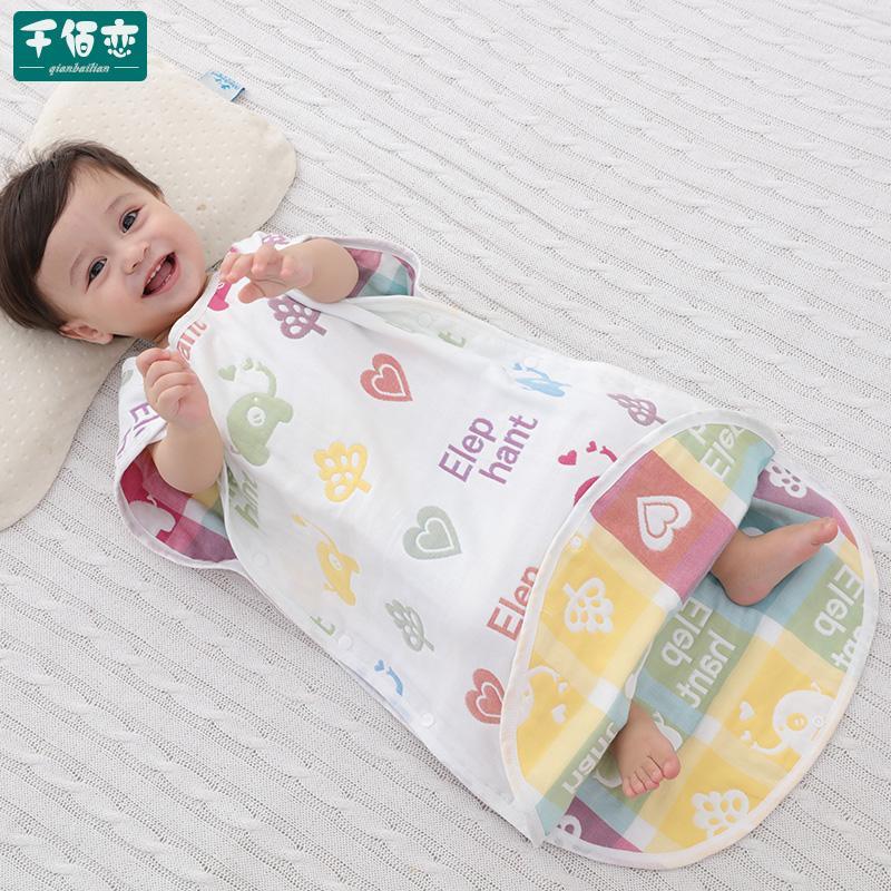 Baby sleeping bag spring and summer thin mushroom gauze pure cotton newborn children's split leg anti kicking baby air conditioning quilt