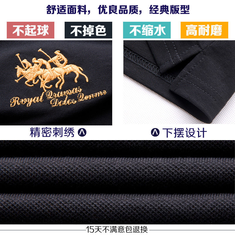 Paul polo shirt men's short sleeve T-shirt Summer Cotton Lapel loose oversized men's T-Shirt Top