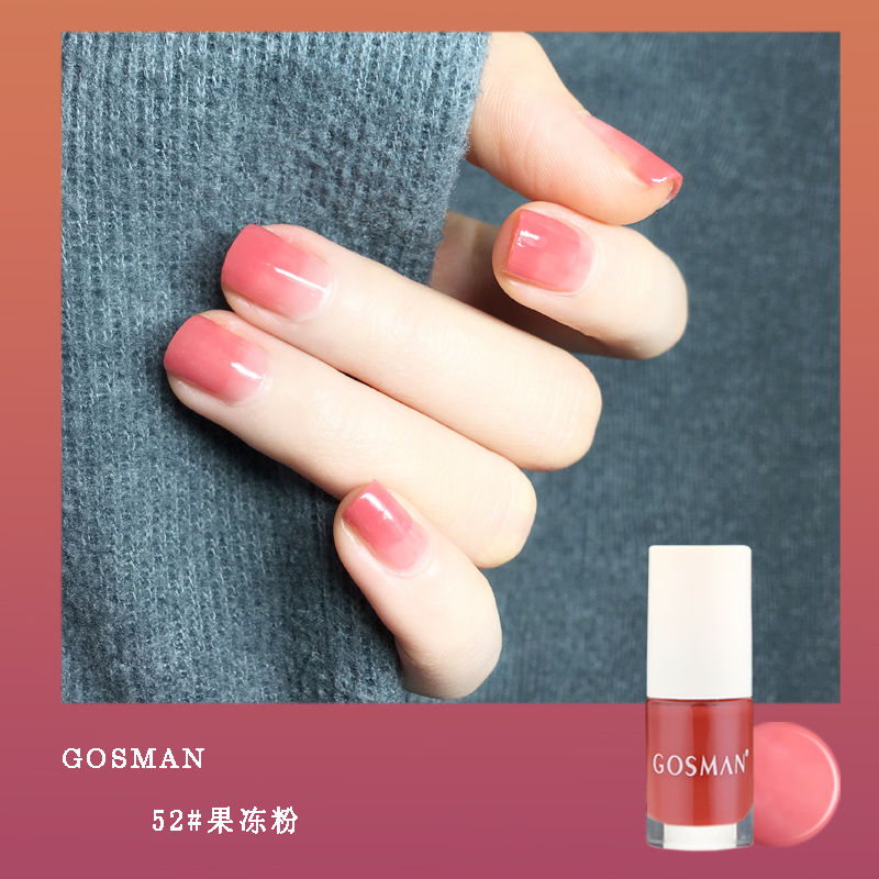 [buy 2 to send two] red nail polish oil can not be stripped, waterproof, roasted and graded.