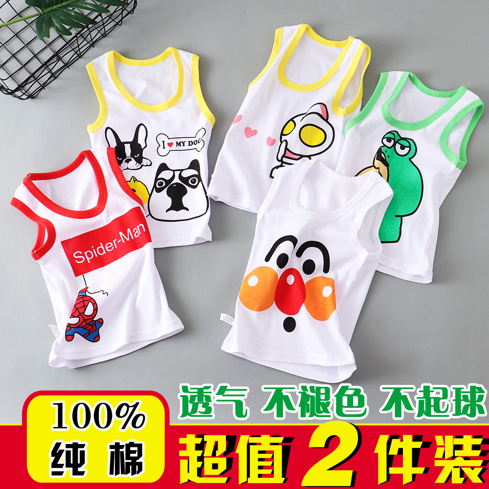[2 Pack] children's Vest pure cotton boys and Girls Summer thin baby sleeveless children's sling bottom vest