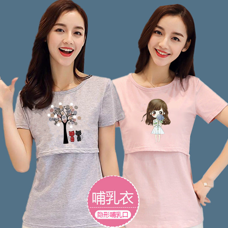 Lactation clothes summer out loose bottomed top, postpartum milk can be fed hot mom fashion versatile short sleeve maternity clothes