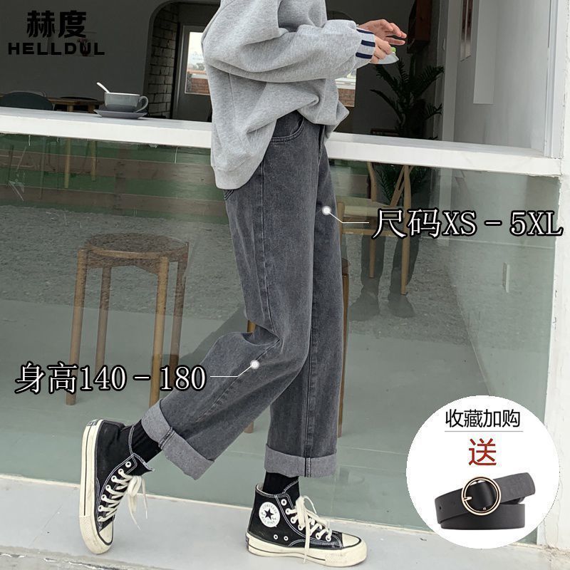 Winter new style high waist jeans women's loose Korean students' wide leg straight tube nine point pants women's thin and versatile