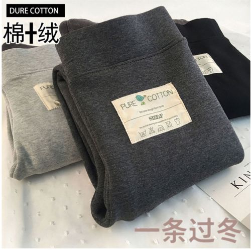 Korean new autumn and winter Plush high waist cotton bottomed pants