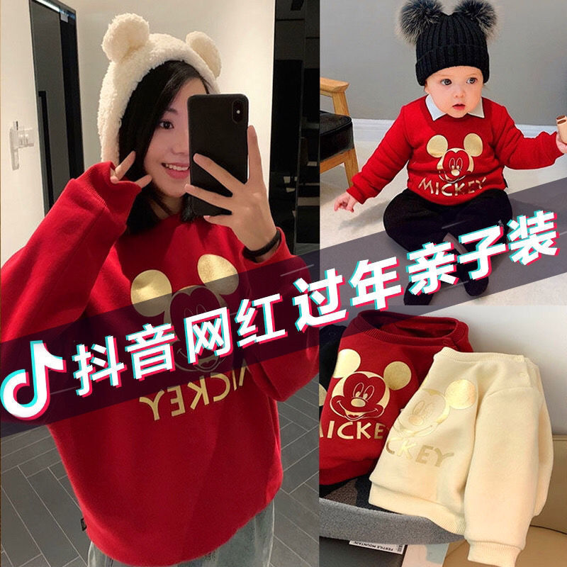 Large size parent-child clothes autumn and winter clothes for a family of three and four children