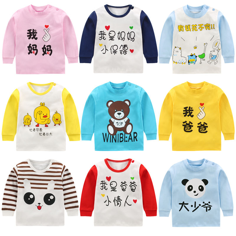 Children's clothing children's Cotton Long Sleeve T-Shirt boys and girls single top baby autumn clothes baby underwear 0-5 years old autumn and winter clothes