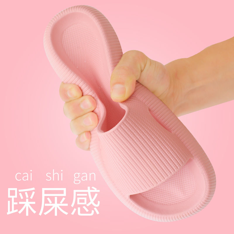 Slippers female bedroom home antiskid summer men EVA soft soled shoes trawl red new home bath sandals wear