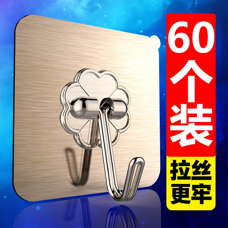 [last 1000 orders] strong adhesive hook traceless suction cup load-bearing adhesive hook kitchen toilet door hook
