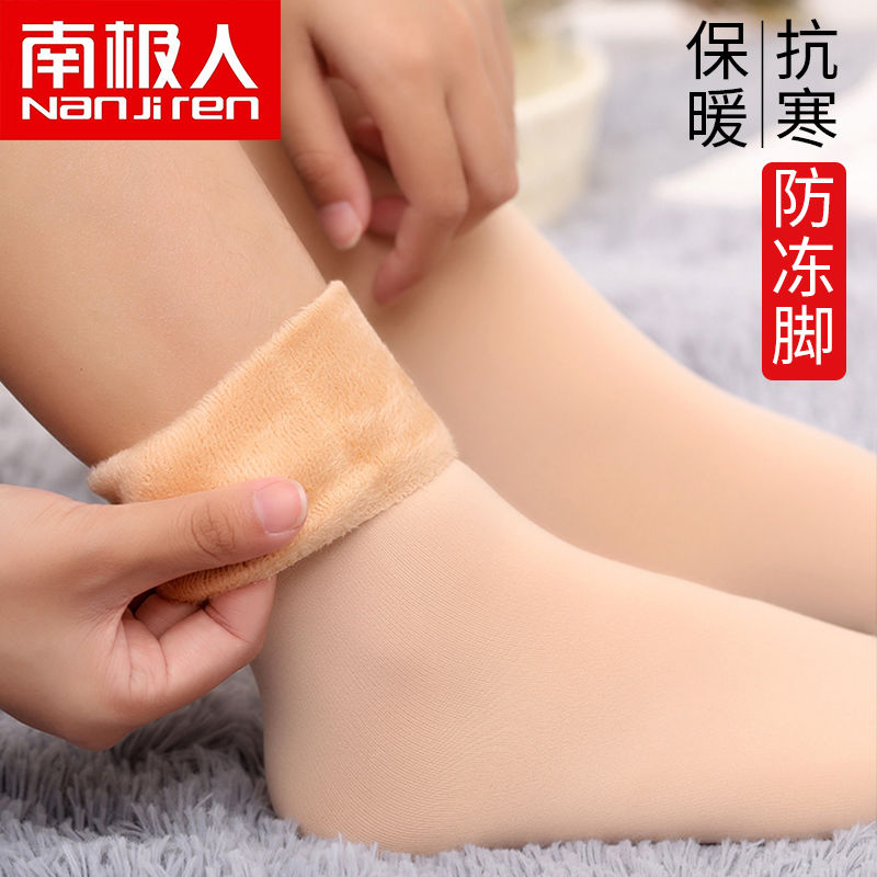 [2-6 pairs of southerners] children's socks in autumn and winter with cashmere thickening to keep warm