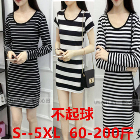 Fashion slim slim striped Romper bag hip skirt women's Korean large round neck long sleeve medium length bottom T-shirt thin