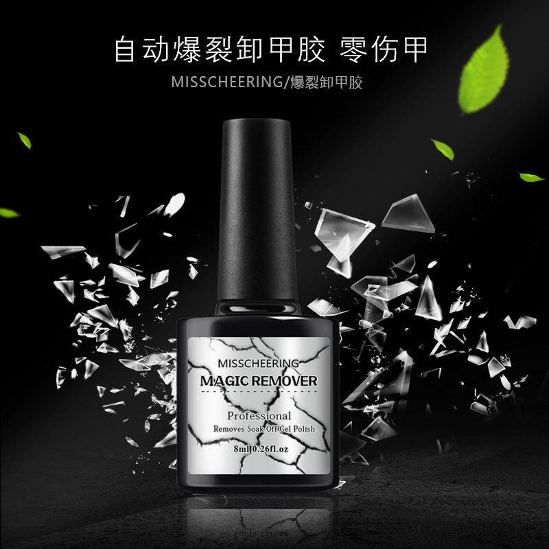 New nail products blow nail remover magic nail remover nail remover