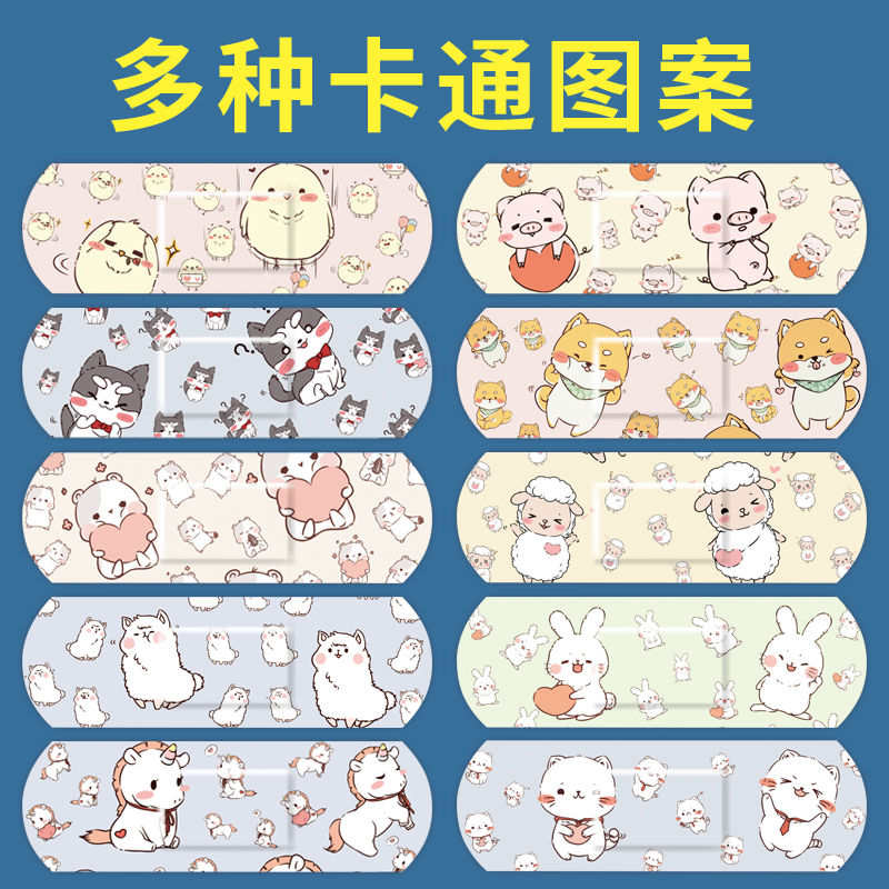 Cartoon band aid breathable waterproof hemostasis heel anti abrasion foot girl lovely children medical band aid OK stretch