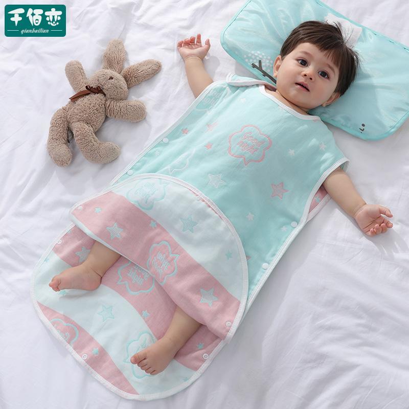 Baby sleeping bag spring and summer baby cotton gauze split leg anti kicking artifact