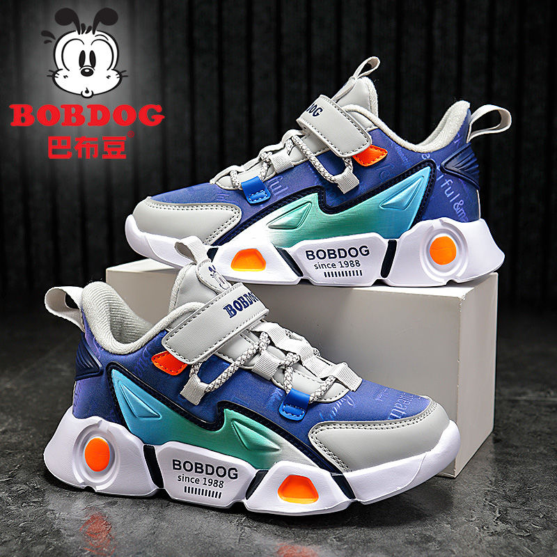 Boys' cotton padded children's warm shoes