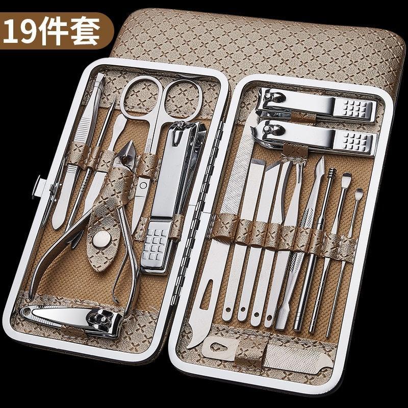 Household nail clipper set stainless steel nail clipper, manicure tool, single ear pulling German nail clipper