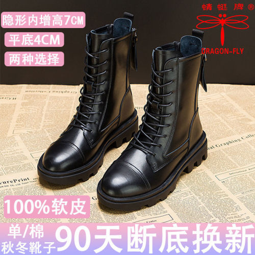 Dragonfly brand increased leather Martin boots women's shoes 2020 new winter flat bottom Plush medium boots children's short boots