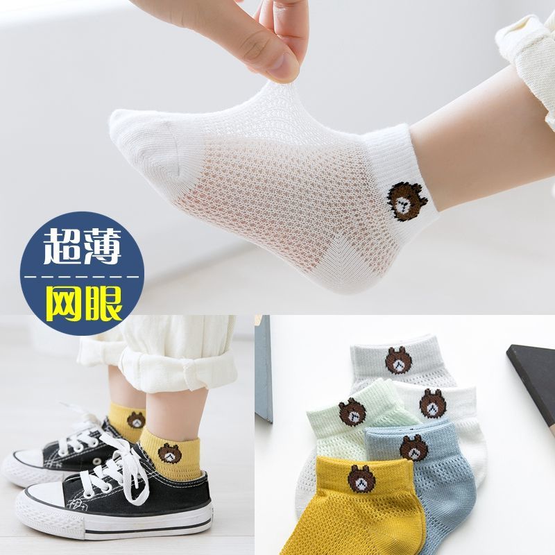 New children's socks summer thin mesh boat socks socks cotton socks children's socks boys and girls small, medium and large children's socks