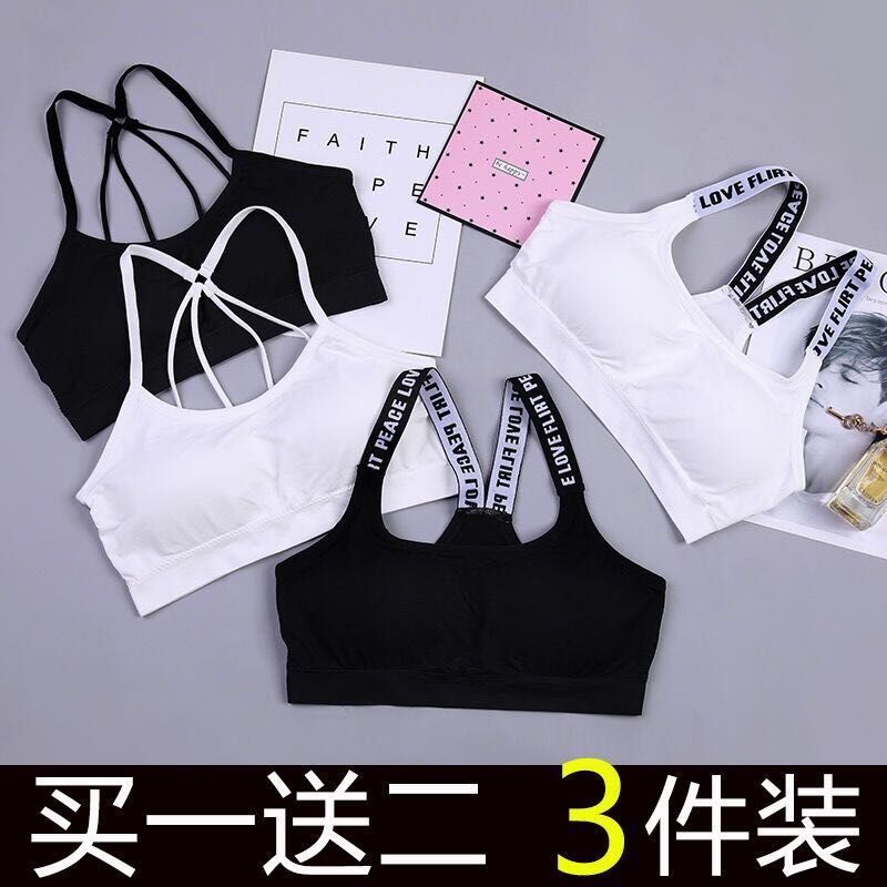 Korean version of the beauty back wrap chest bra thin no steel ring bra junior high school students underwear suspender vest female summer
