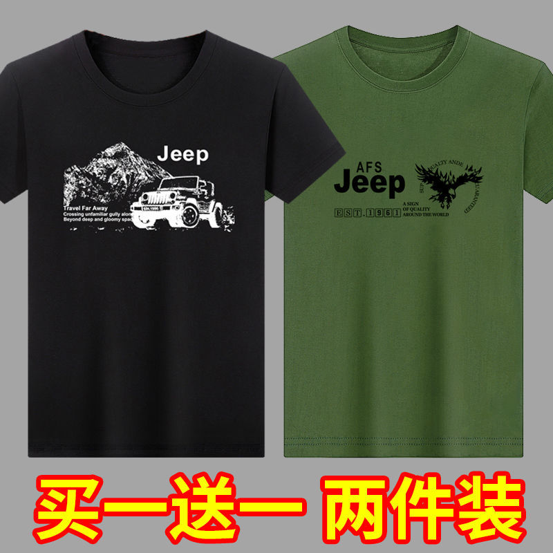 Summer ice silk men's short sleeve T-shirt with large round neck and half sleeve thin casual summer clothes