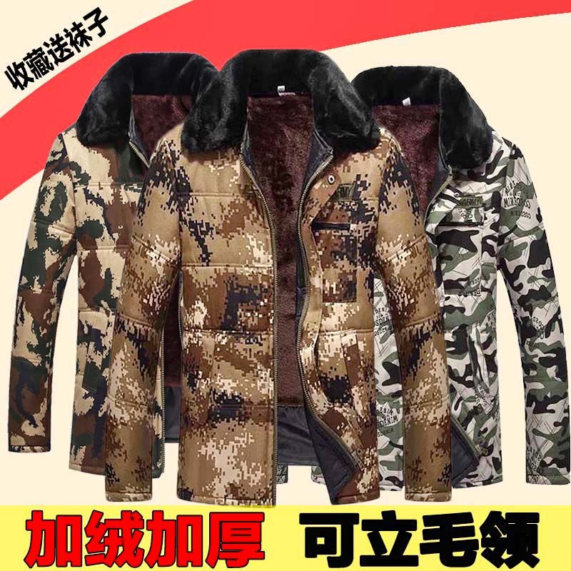 Labor protection army coat middle aged and old age camouflage cotton padded jacket