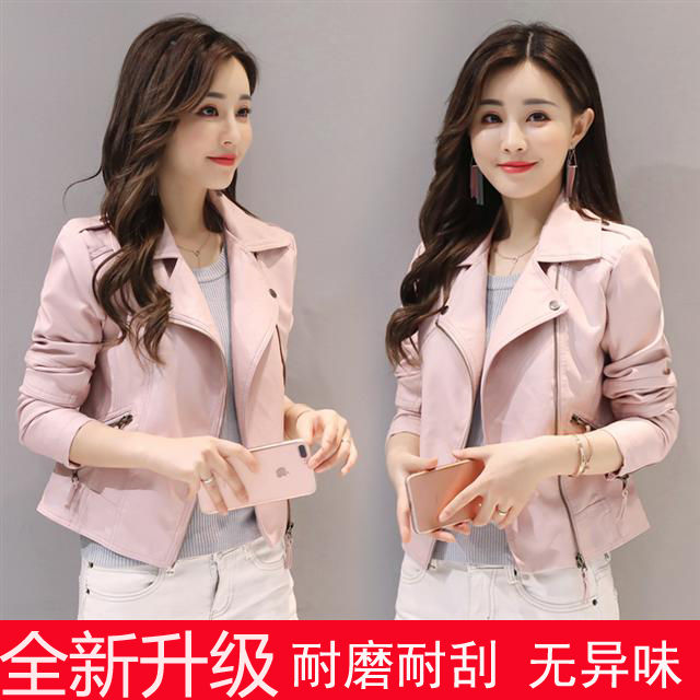 2020 pink Pu small coat new spring and autumn Leather Jacket Women Short Korean version slim Motorcycle Leather Jacket Large coat