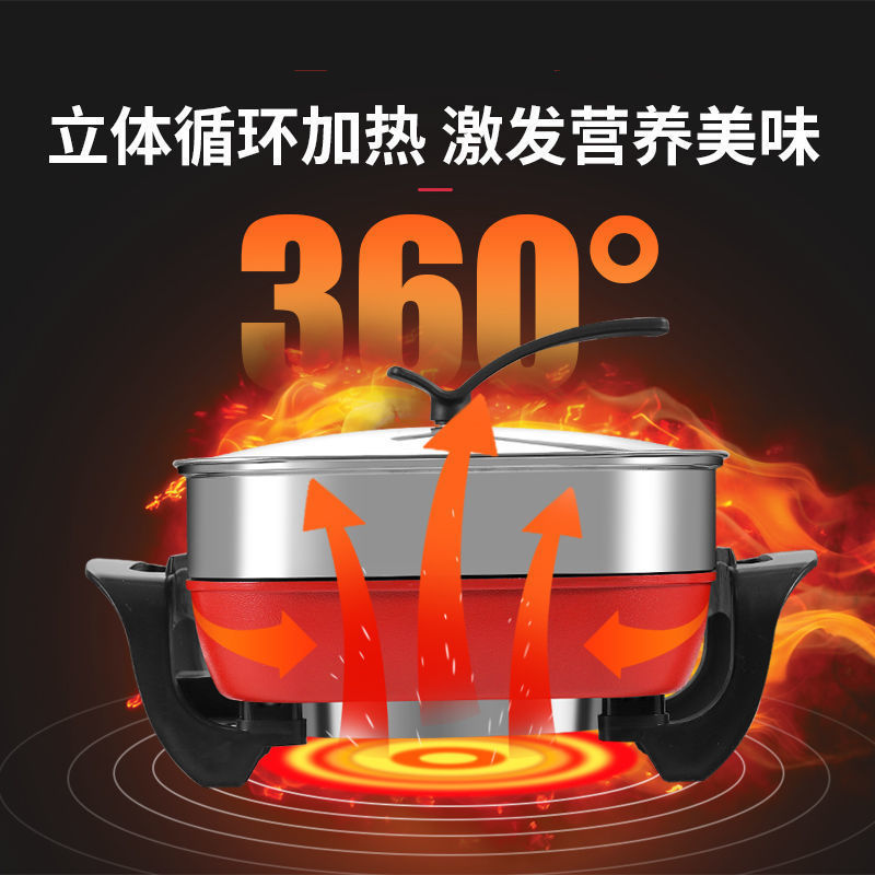 Household multi-functional electric cooker barbecue integrated cooking electric frying pan student dormitory non stick pot Maifanshi electric hot pot