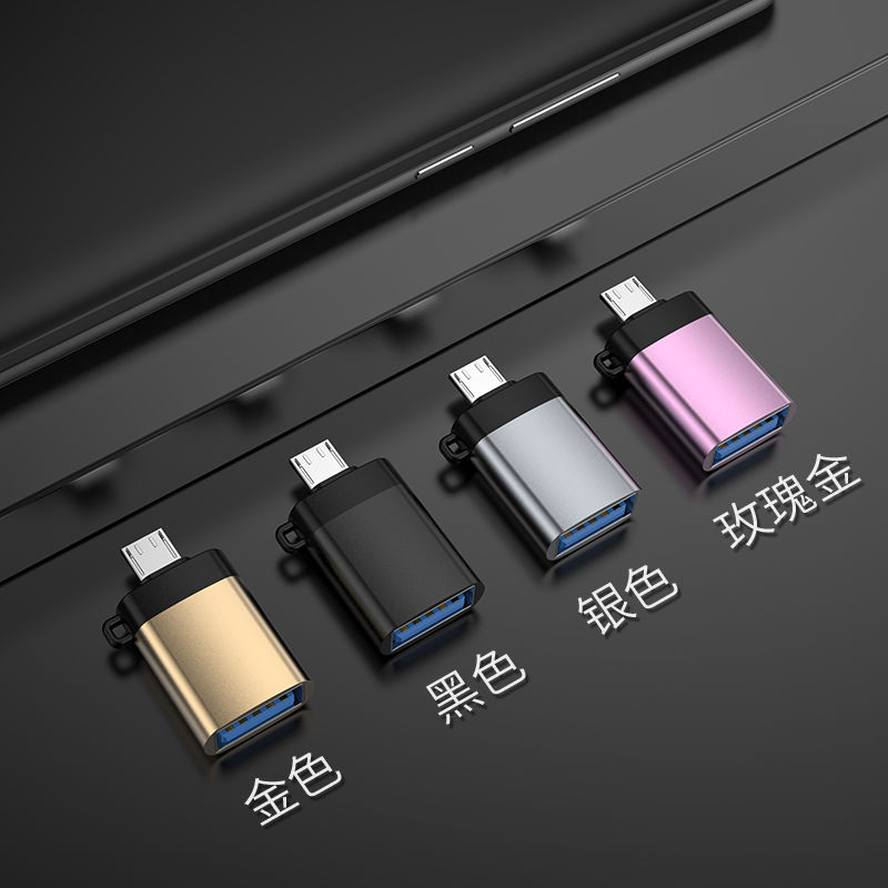 OTG adapter Android type to USB data cable Huawei Xiaomi 8vivop mobile phone connected to U disk mouse keyboard