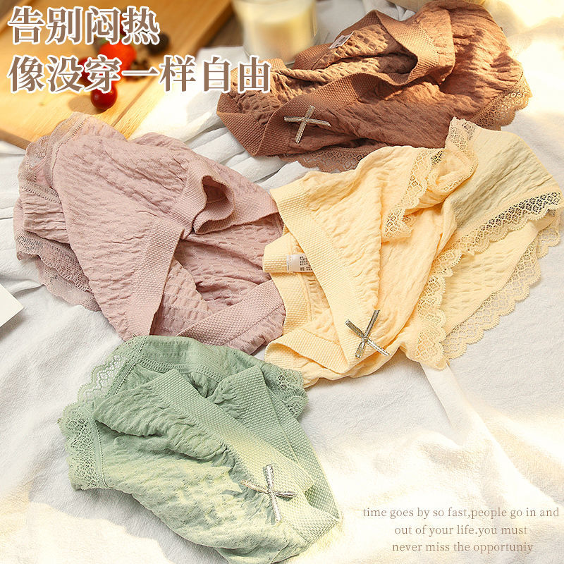 Modal underwear female breathable mid waist traceless student girl cotton antibacterial briefs