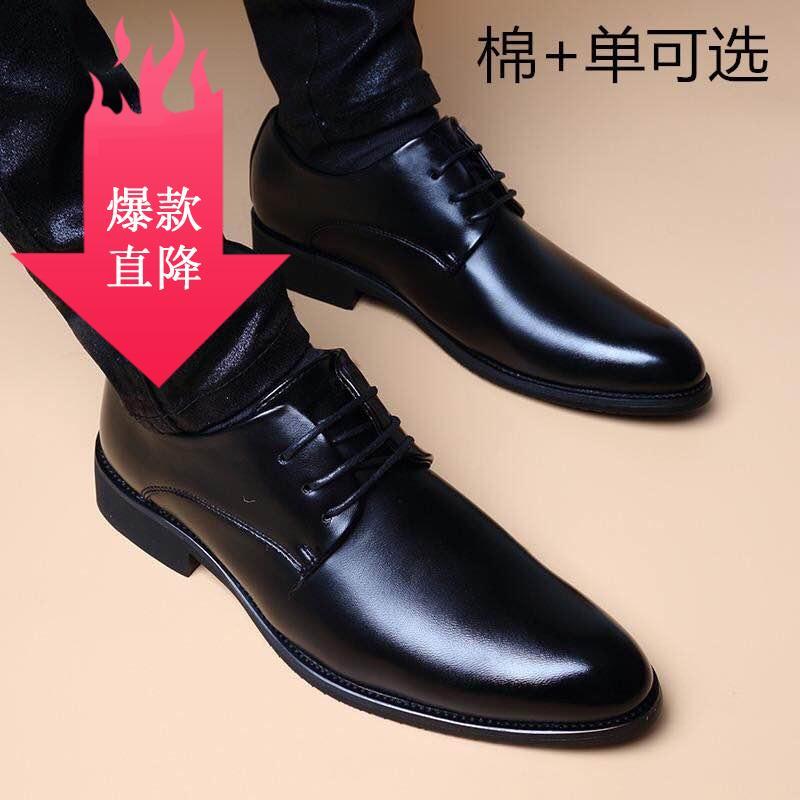 Men's casual shoes British business lace up men's shoes youth formal shoes simple and versatile, suitable for spring, summer, autumn and winter