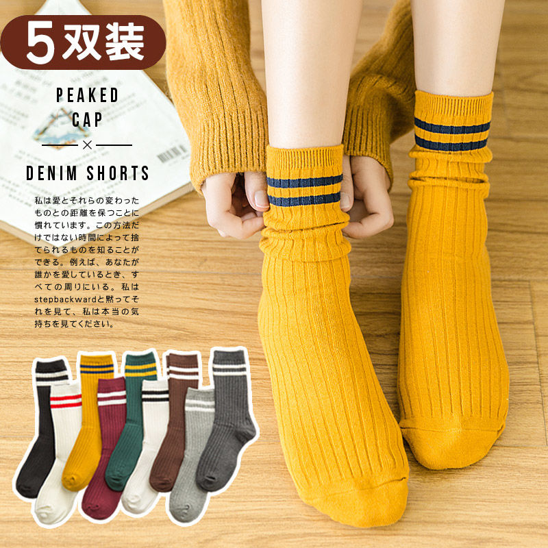 [3 / 5 pairs] stockings children's medium tube stockings autumn pile stockings women's instide net red style street autumn and winter stockings