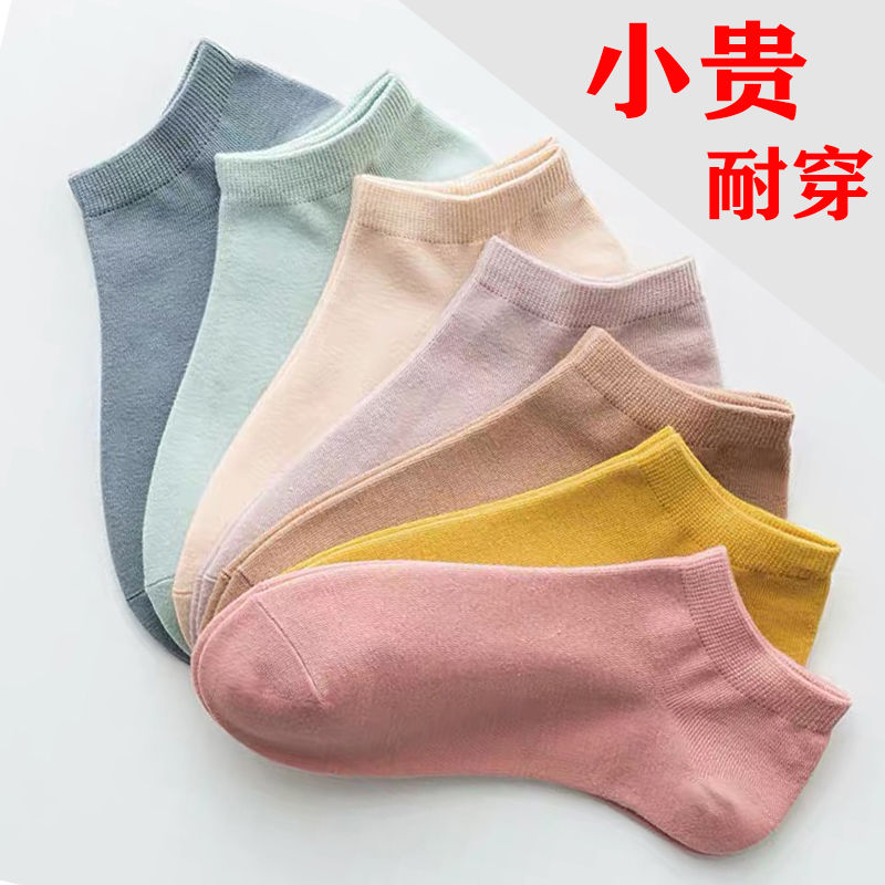 Socks children's solid color socks medium tube socks spring and summer cotton boat socks original night wind shallow mouth invisible thin Korean socks