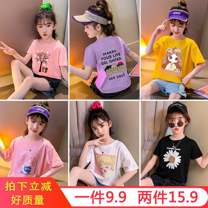 Two piece children's wear short sleeve T-shirt fashion summer girls' middle and large children's top women's versatile cartoon print bottoming shirt T-shirt