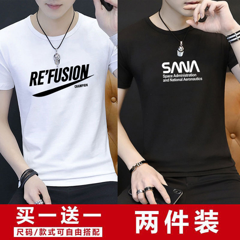 New style men's short sleeve T-shirt youth trend t-shirt men's wear Korean version slim thin printed upper garment