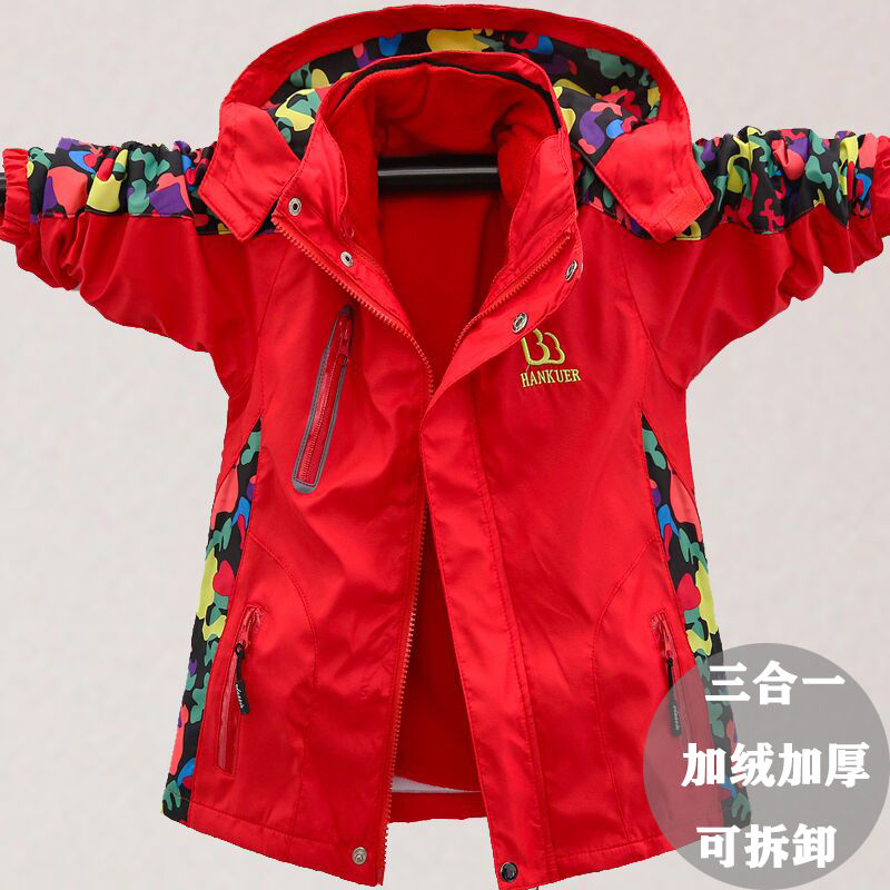 Boys and girls' stormsuit coat children's three in one detachable outdoor clothing autumn and winter 2020 new Zhongda children's windbreaker