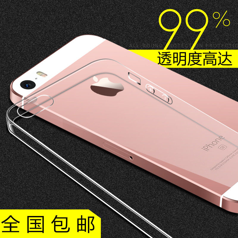 Apple se case iPhone 5 5C protective case 5S full package transparent i5s soft silicone anti falling men's and women's IP5
