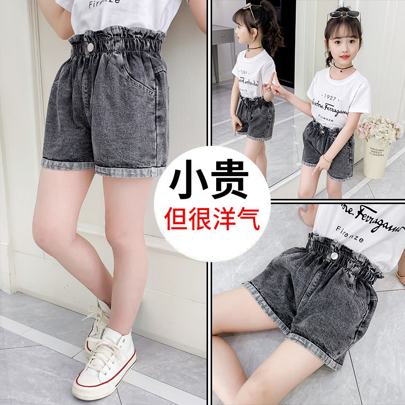 Girl's Denim Shorts 2020 summer fashion big children's flower bud pants children's Korean version wear versatile hot pants thin