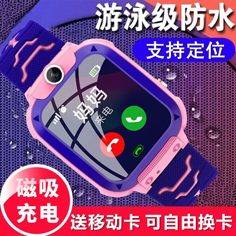 Genius phone watch men and women smart watch photo positioning waterproof touch screen children's Watch