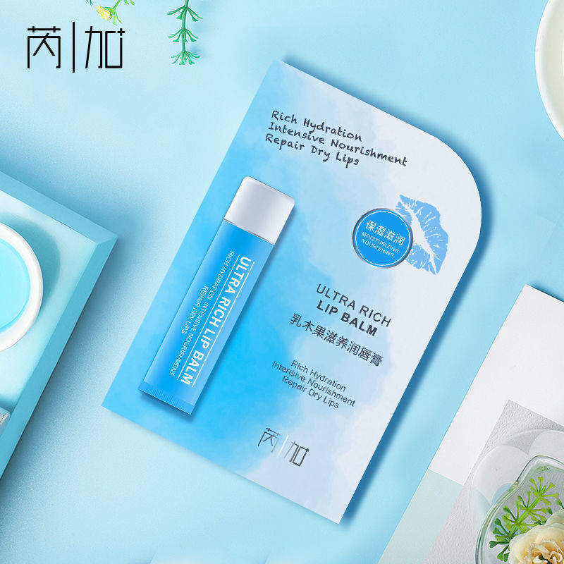 Rui Jia Run Lip Balm Moisturizing, moisturizing, moisturizing, anti cracking, lip wrinkling, lip care.