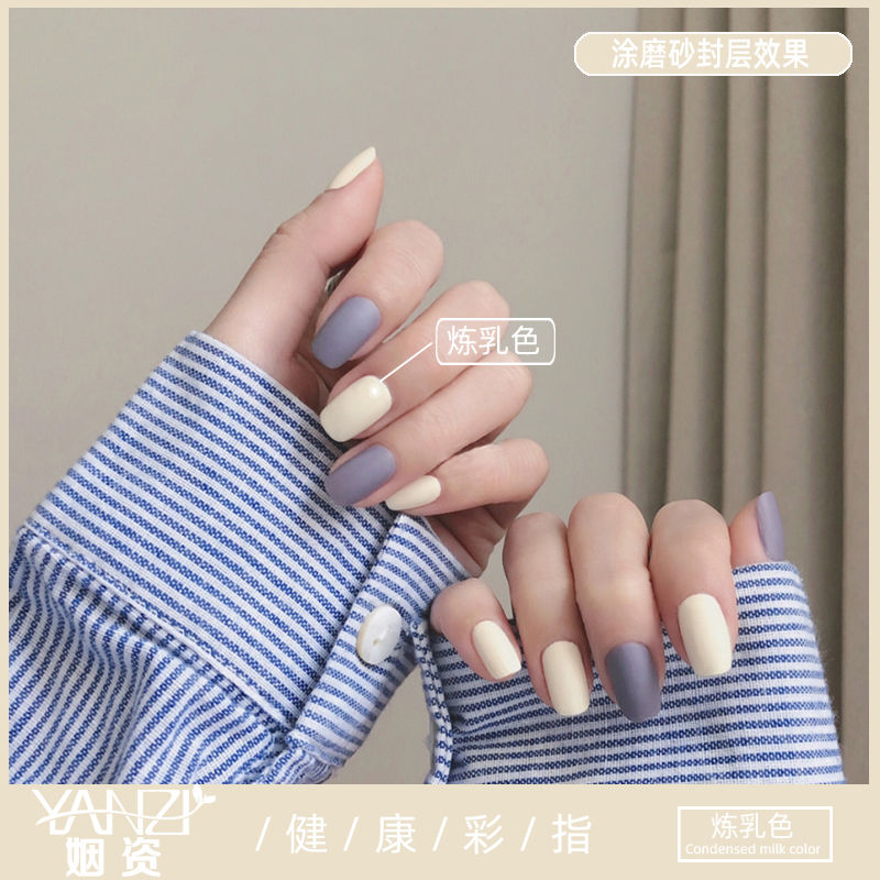 Yinzi genuine nail oil glue 2020 super fire little red book the same ice through ink purple seven color pure plant manicure