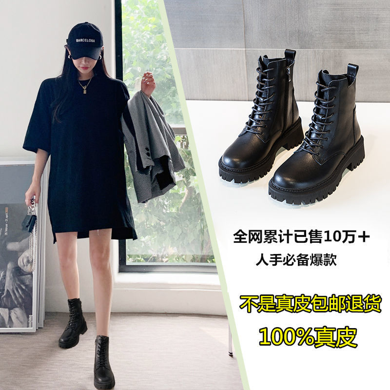 真皮馬丁靴女加絨2020秋冬新款學生韓版百搭網紅厚底短靴子ins潮
