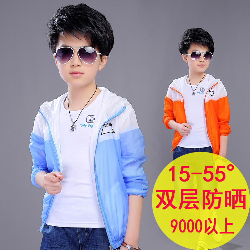 Children's sunscreen double layer outer line 2020 spring and Summer Boys' sun proof clothes middle and large children's jacket