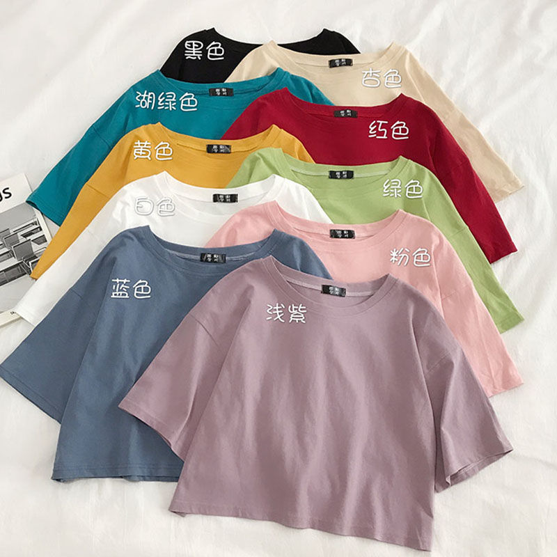 Super fire CEC solid color short T-shirt women summer short sleeve women Korean version loose BF fashion students half sleeve ins top women