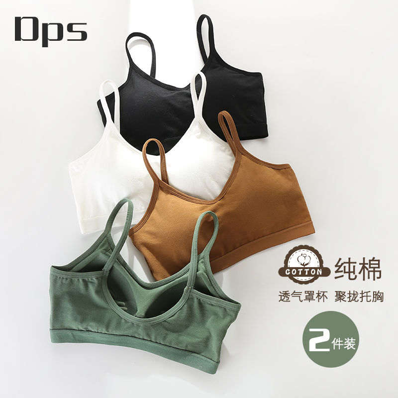 Corseless waistcoat with waistcoat, students and girls with small breasts gathered together to hold and wrap the chest sexy one-piece bra cotton