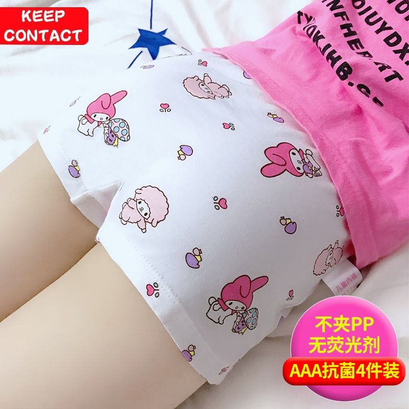 Children's underwear women's flat pants girl antibacterial baby children's shorts triangle girls' underwear does not contain butt