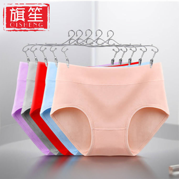 [3-5 pairs of pure cotton] women's underwear large low waist / medium waist underwear women's closed triangle women's underwear