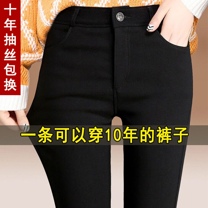 2020 spring and autumn black leggings women's large elastic thin high waist pencil pants wear thin small foot magic pants outside